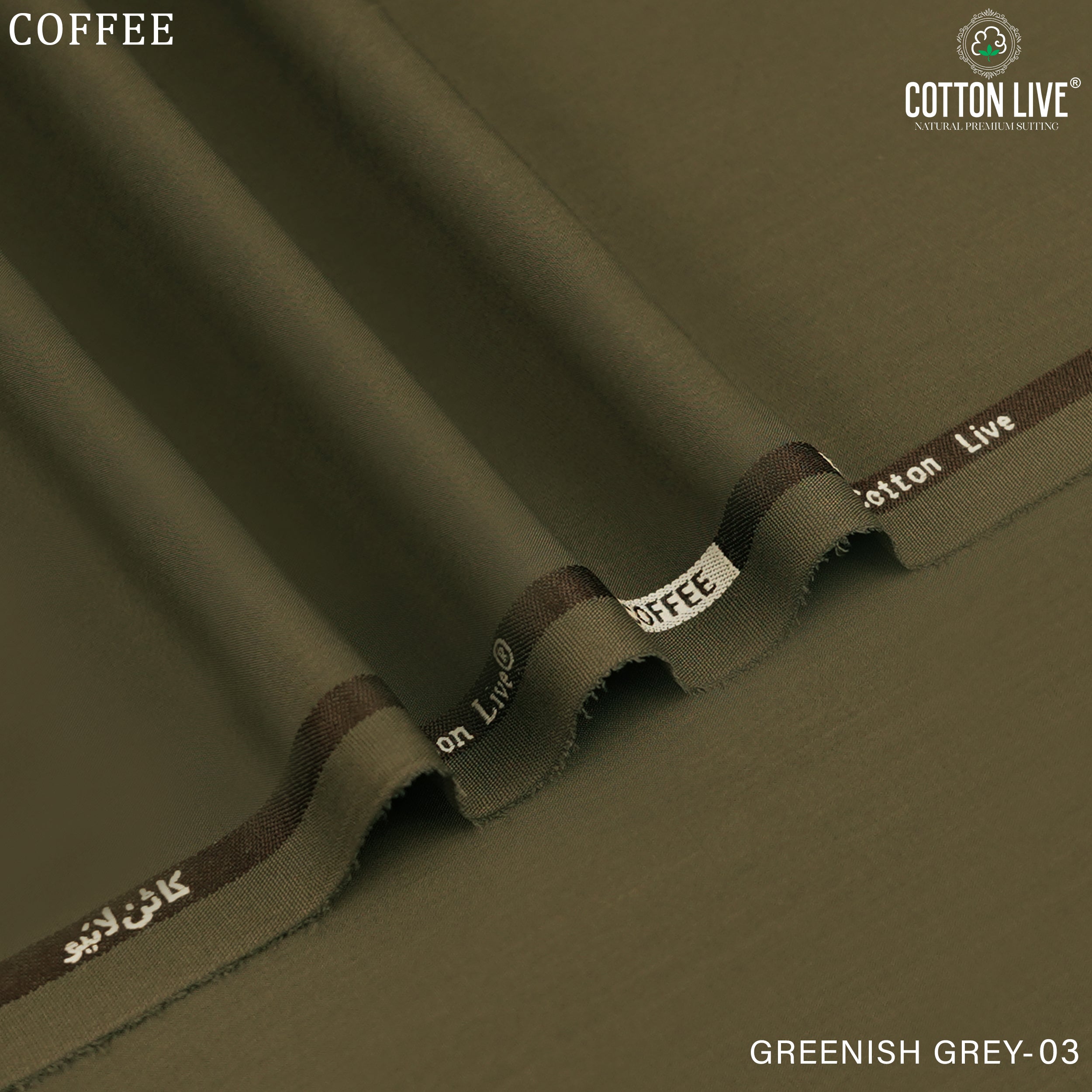 Wash n Wear COFFEE Dark Multiple Colour